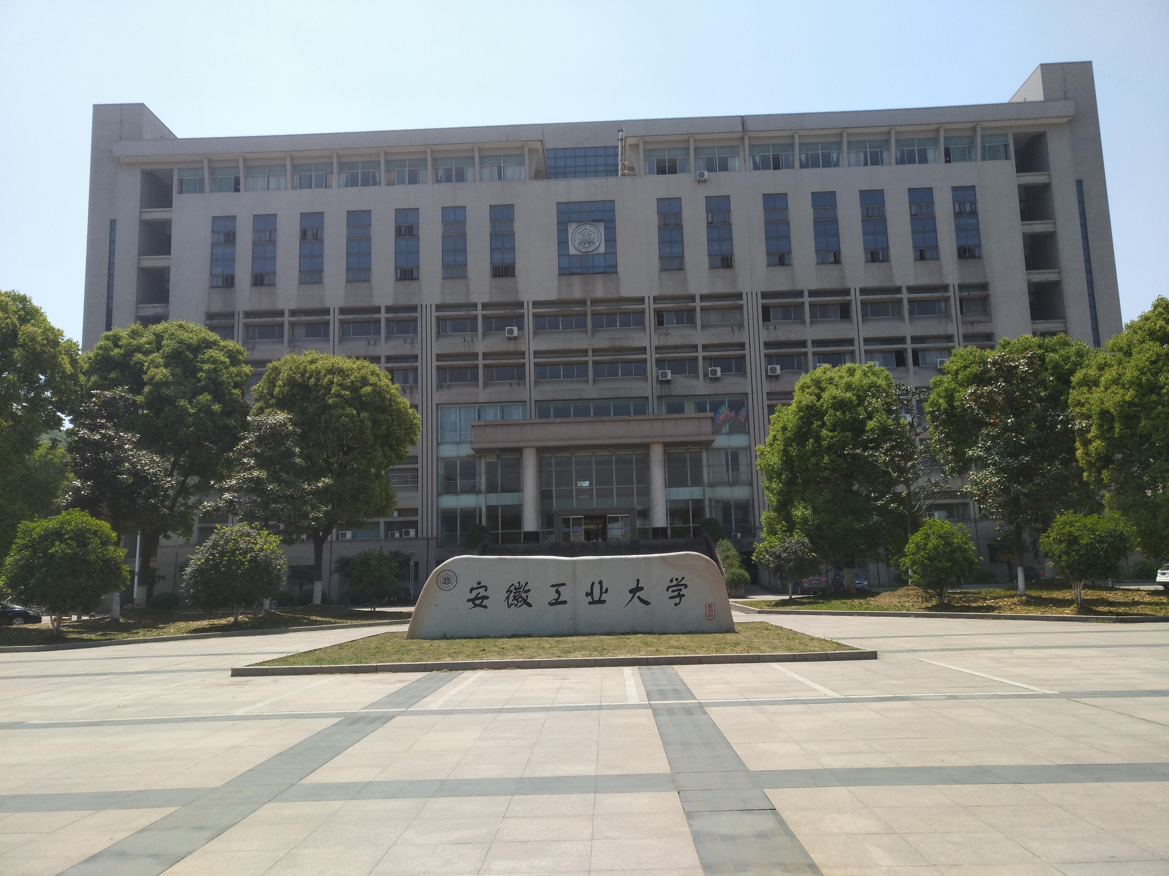 马鞍山是一座怎样的城市? - 知乎