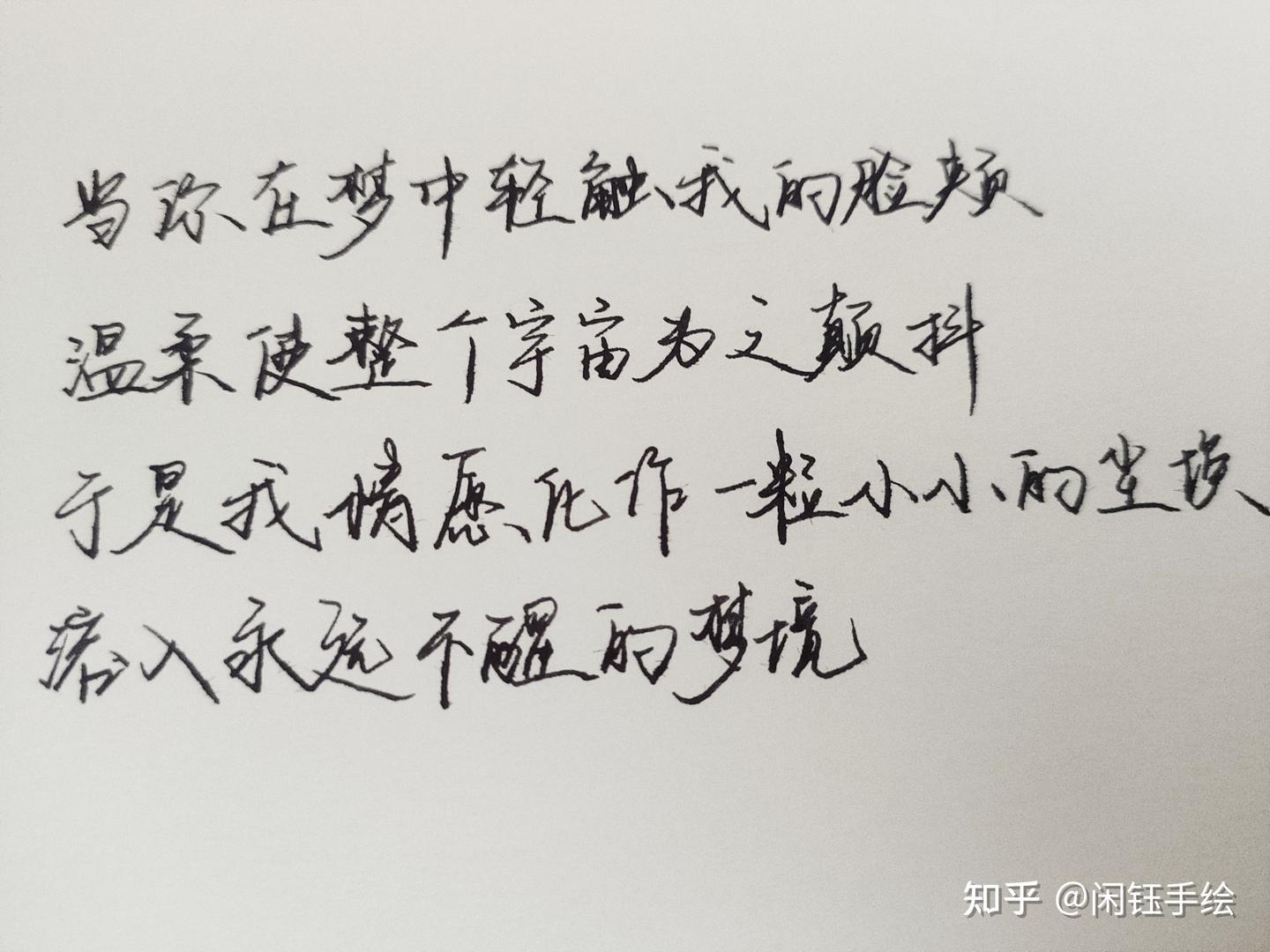 练字真的有用吗?