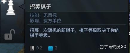 刀塔自走棋阵容推荐最新版(刀塔自走棋玩法(《刀塔自走棋》怎么玩?)) 第12张 刀塔自走棋阵容推荐最新版(刀塔自走棋玩法(《刀塔自走棋》怎么玩?)) 第12张