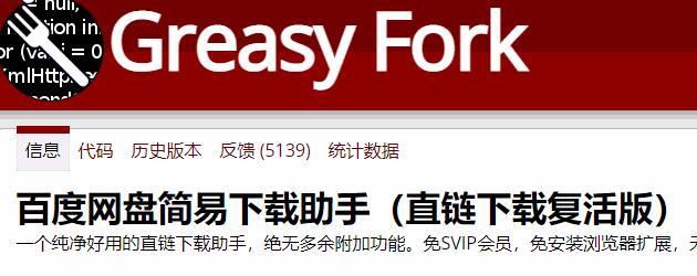油猴网课助手怎么刷题(油猴刷网课会被检测出来吗)