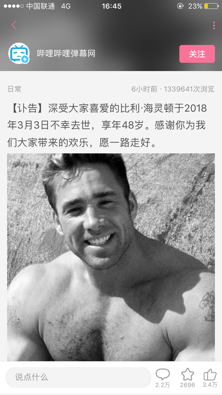 如何看待b站“兄贵”现象?或者说这种现象的成因? - 知乎