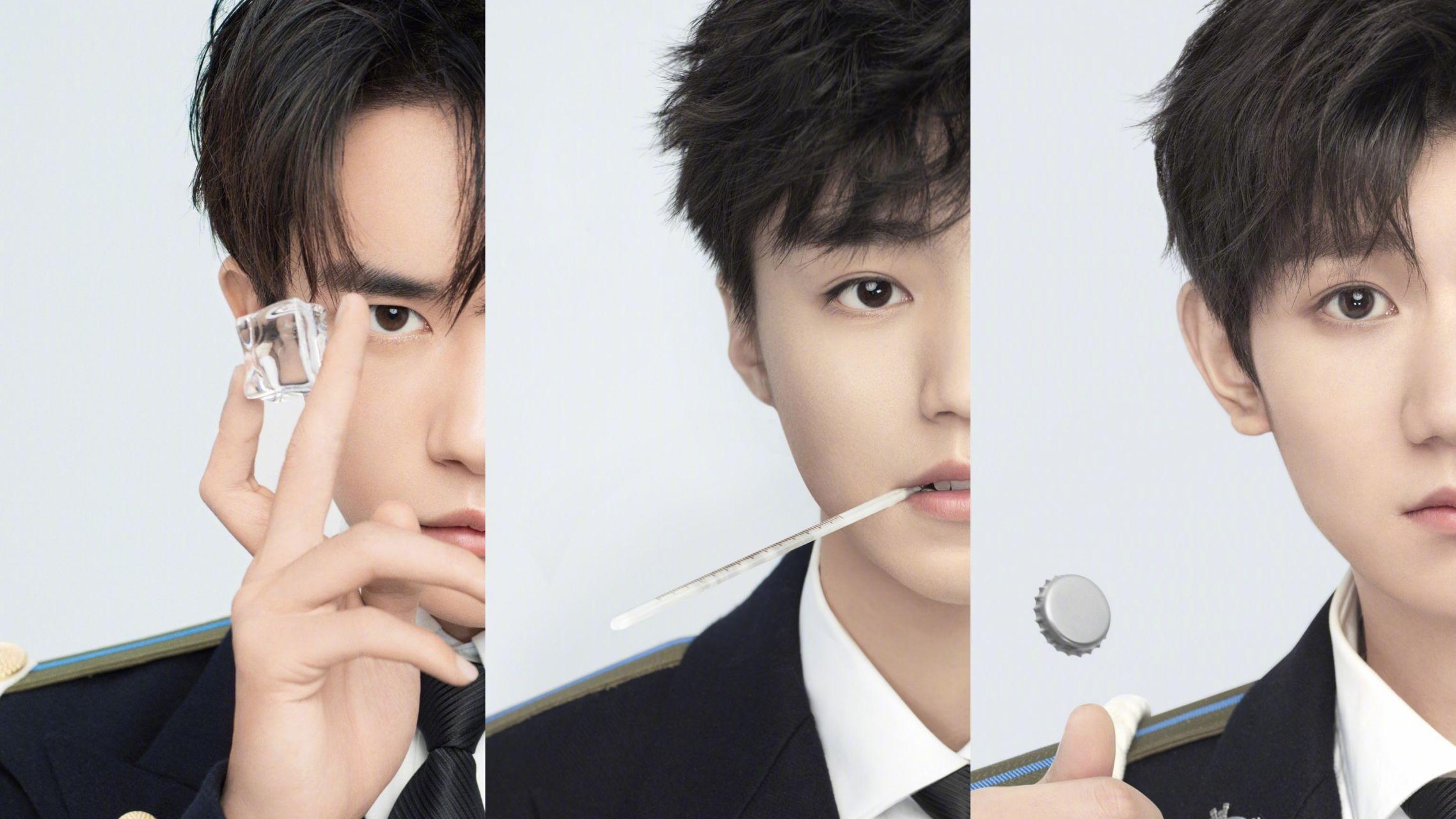 有没有tfboys的电脑壁纸呀