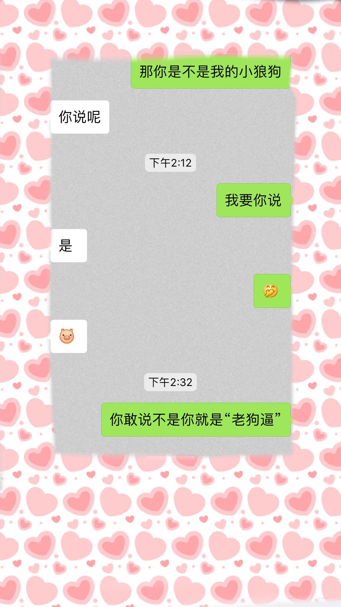 有个年下小狼狗男友是什么体验