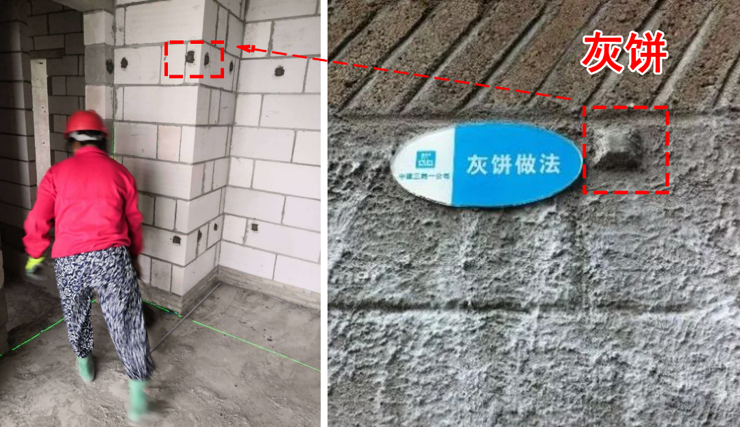 墙面抹灰如何施工？ - 知乎