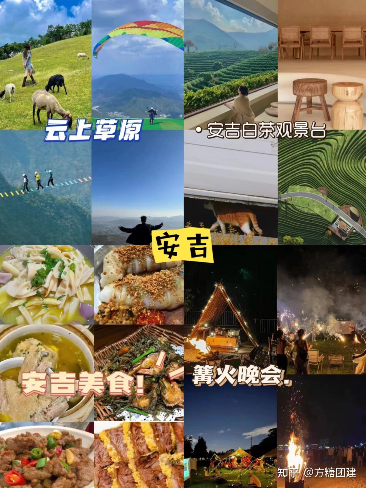 一篇搞定 上海周边团建好去处大合集‼️上海公司周边游团建必看 - 知乎
