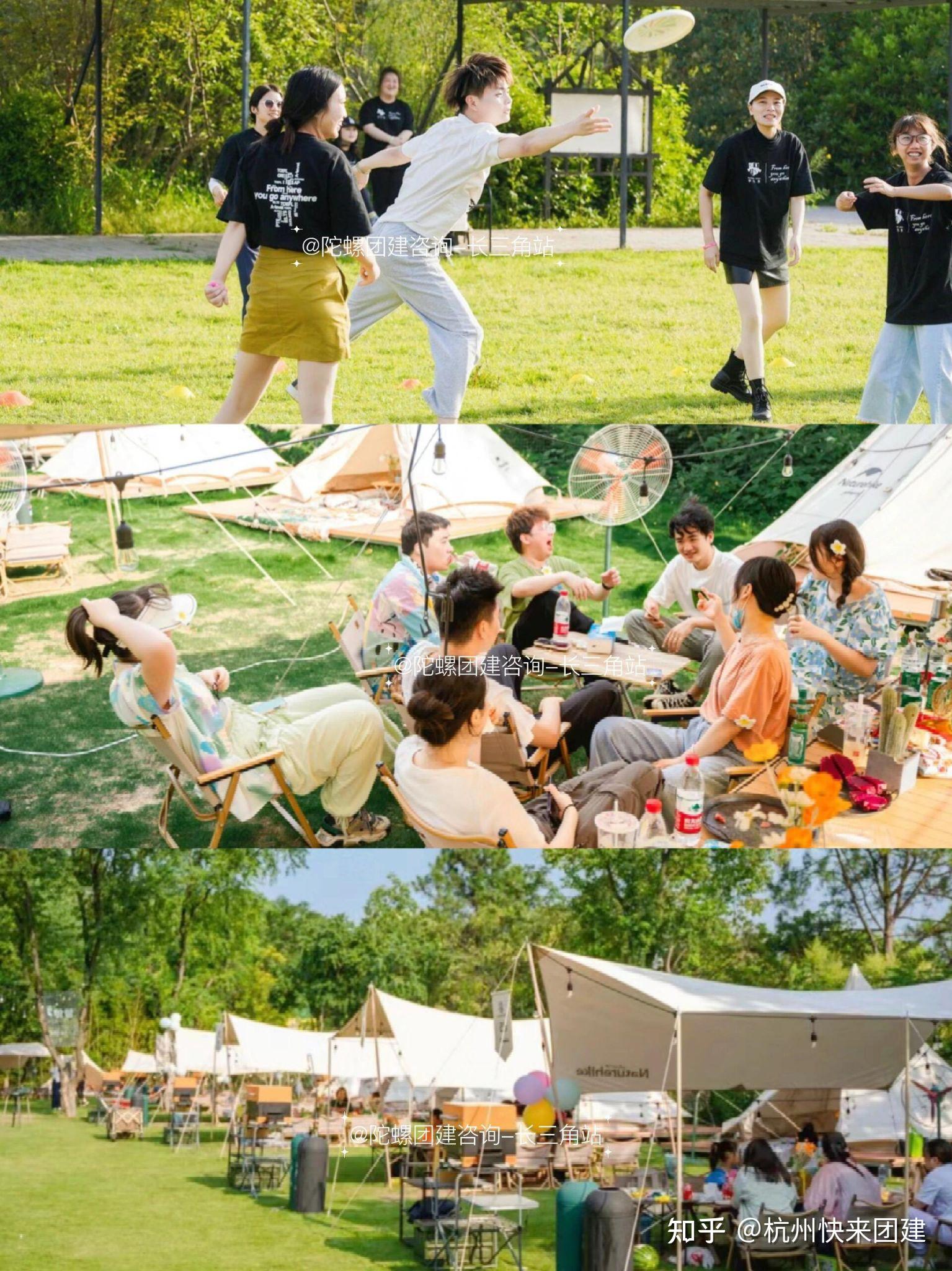 杭州一日团建| 6大露营烧烤方案合集,超赞|杭州快来团建 - 知乎
