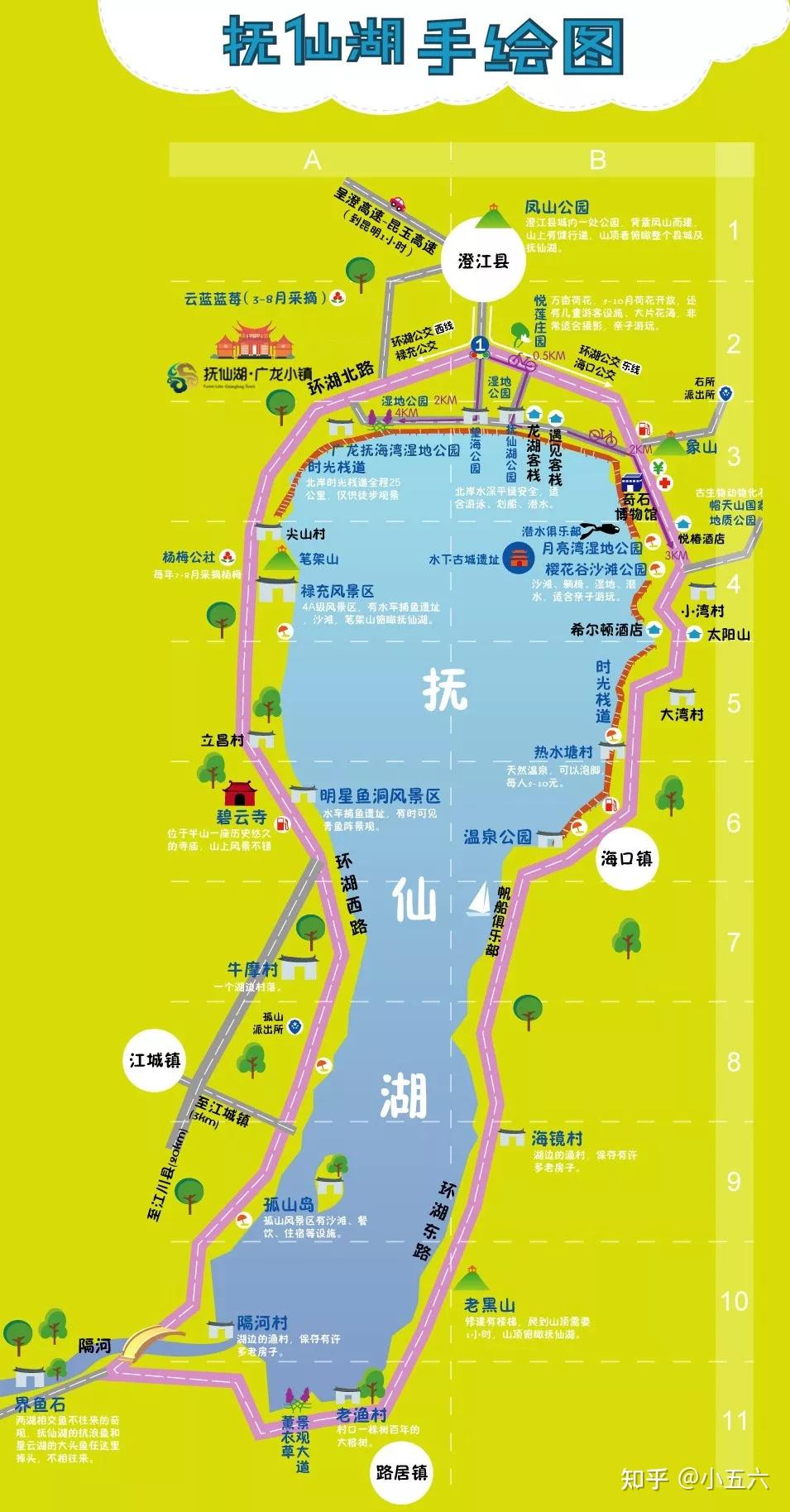 云南玉溪有什么旅游的地方推荐