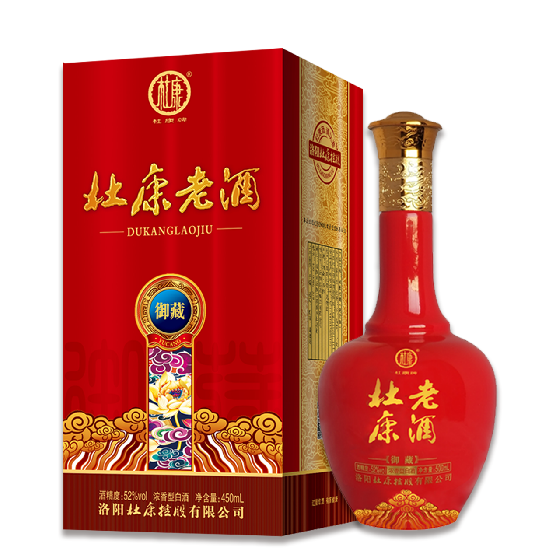 杜康老酒御藏