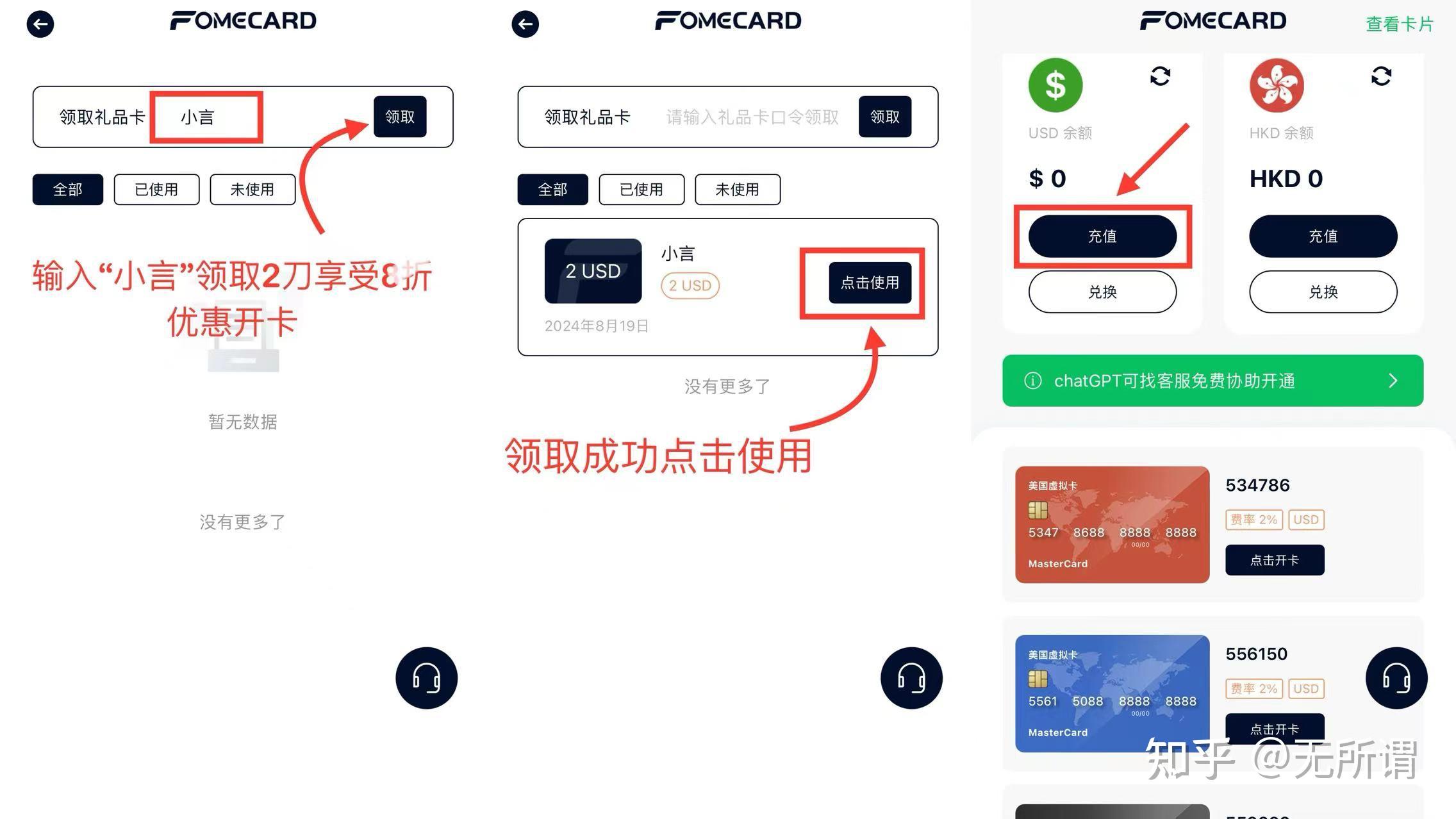 包含四方平台虚拟卡怎么用不了了呀怎么回事的词条 包含四方平台虚拟卡怎么用不了了呀怎么回事的词条