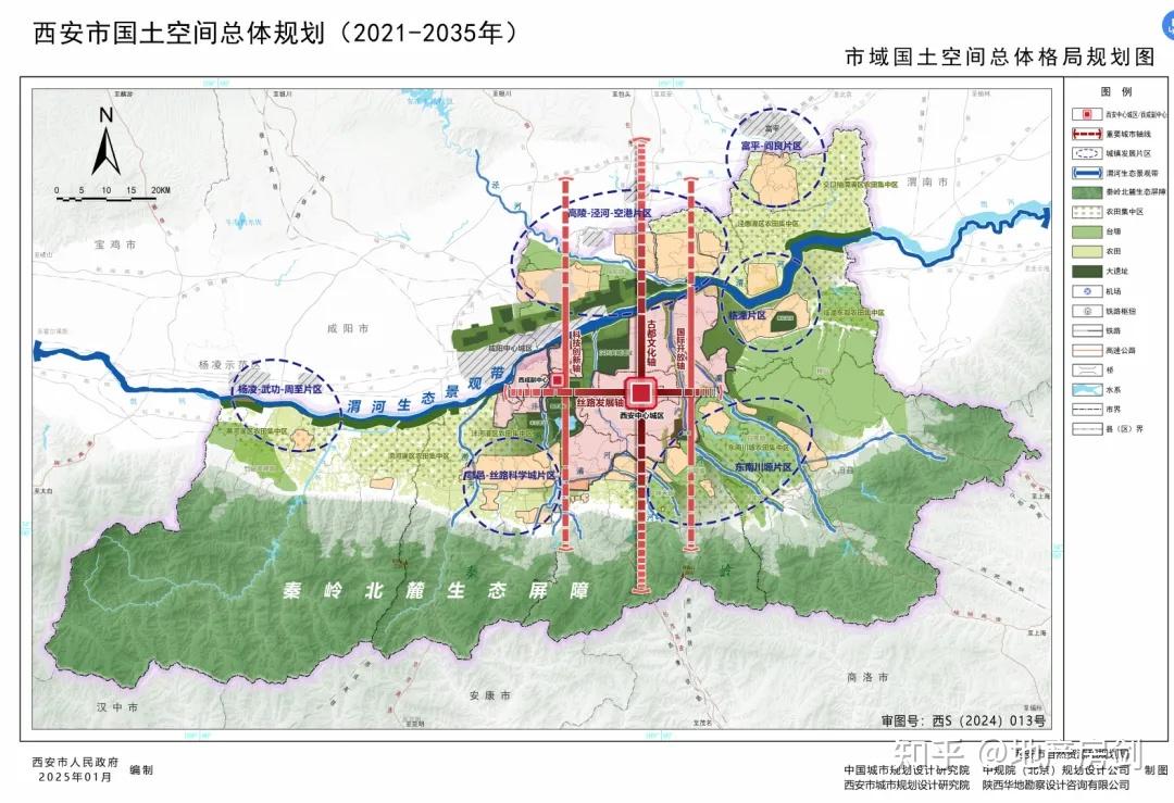西安总规全文发布!未来10年发展方向明确! - 知乎