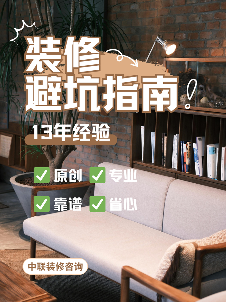 在新房装修时,谨记这5条“去家务化”方式,新家居住体验感翻倍 - 知乎