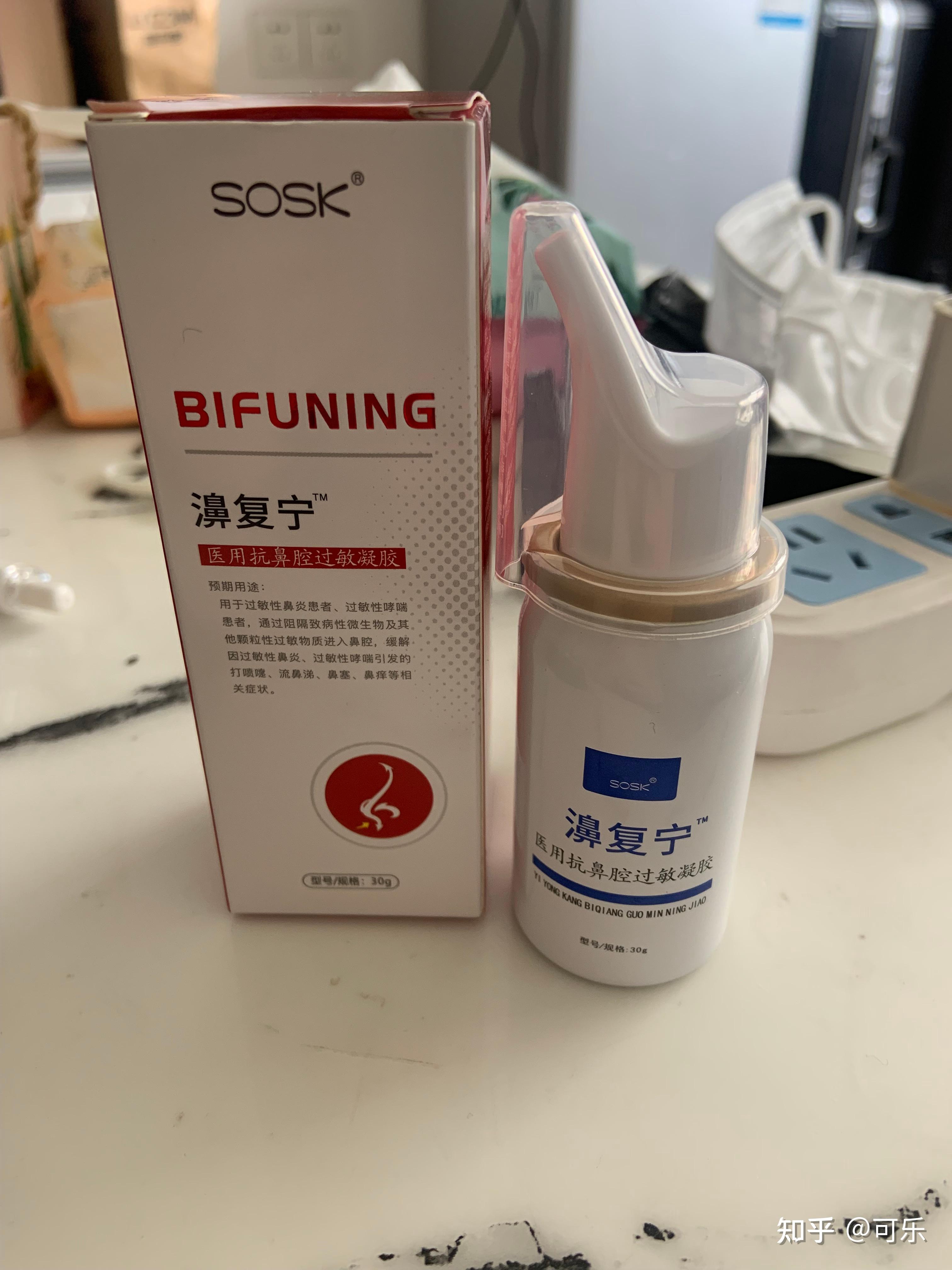 用了sosk濞复宁,我鼻炎总算是好转了,以后可以少走弯路了 - 知乎