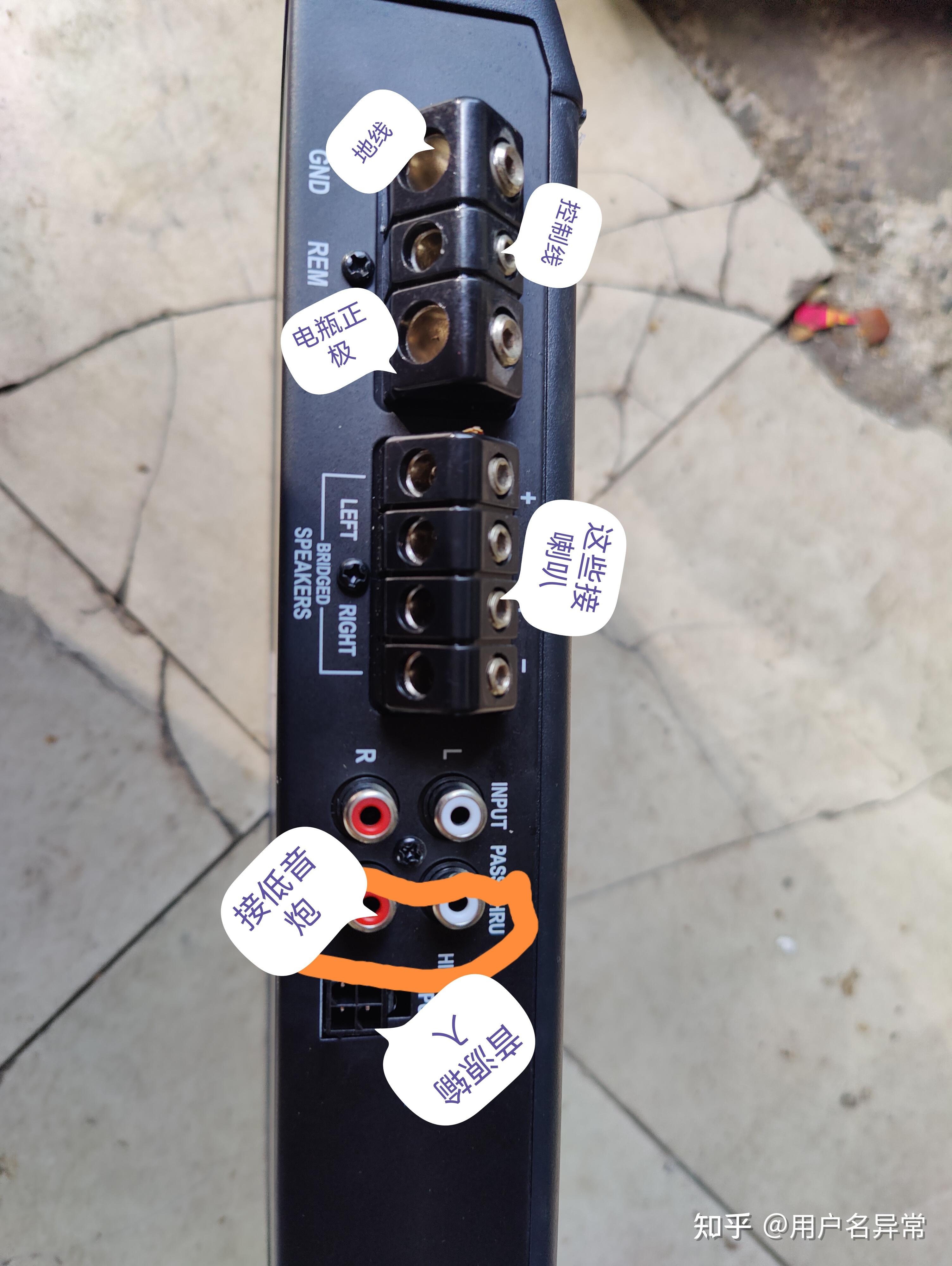 汽车低音炮如何接线?