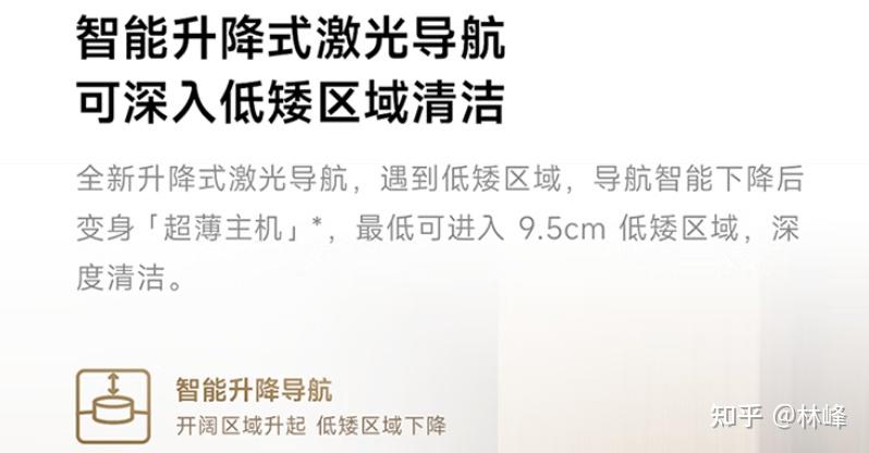 买了小米扫地机器人后悔死了,2026年这5款竟然这么好用！（附年货节小米扫地机器人选购攻略） - 知乎