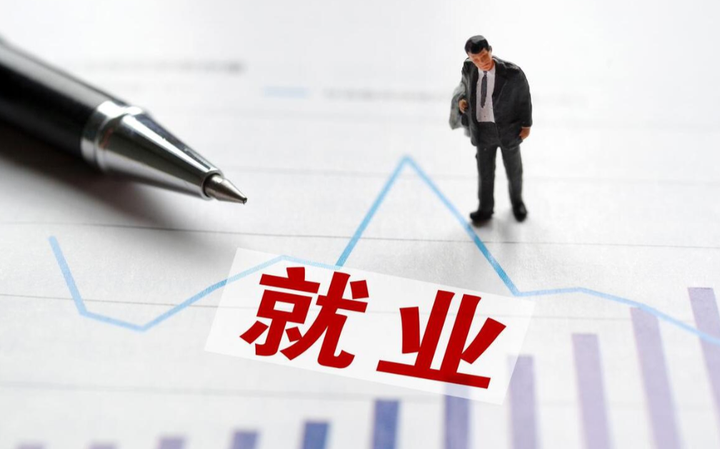 全国失业率升至5.3%!千万不要在失业的时候才想起考这个证! - 知乎