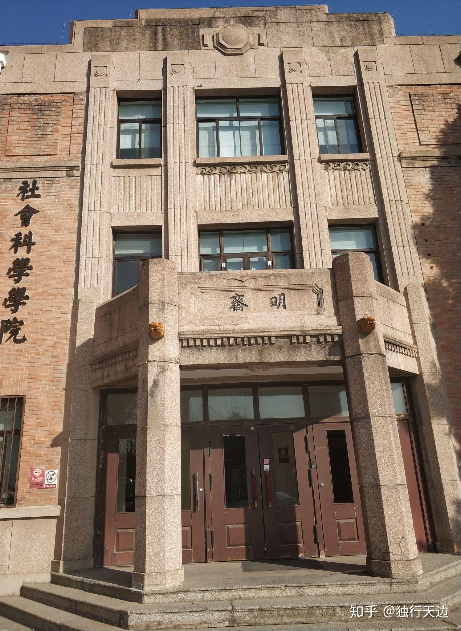 清华大学校园环境如何? - 知乎