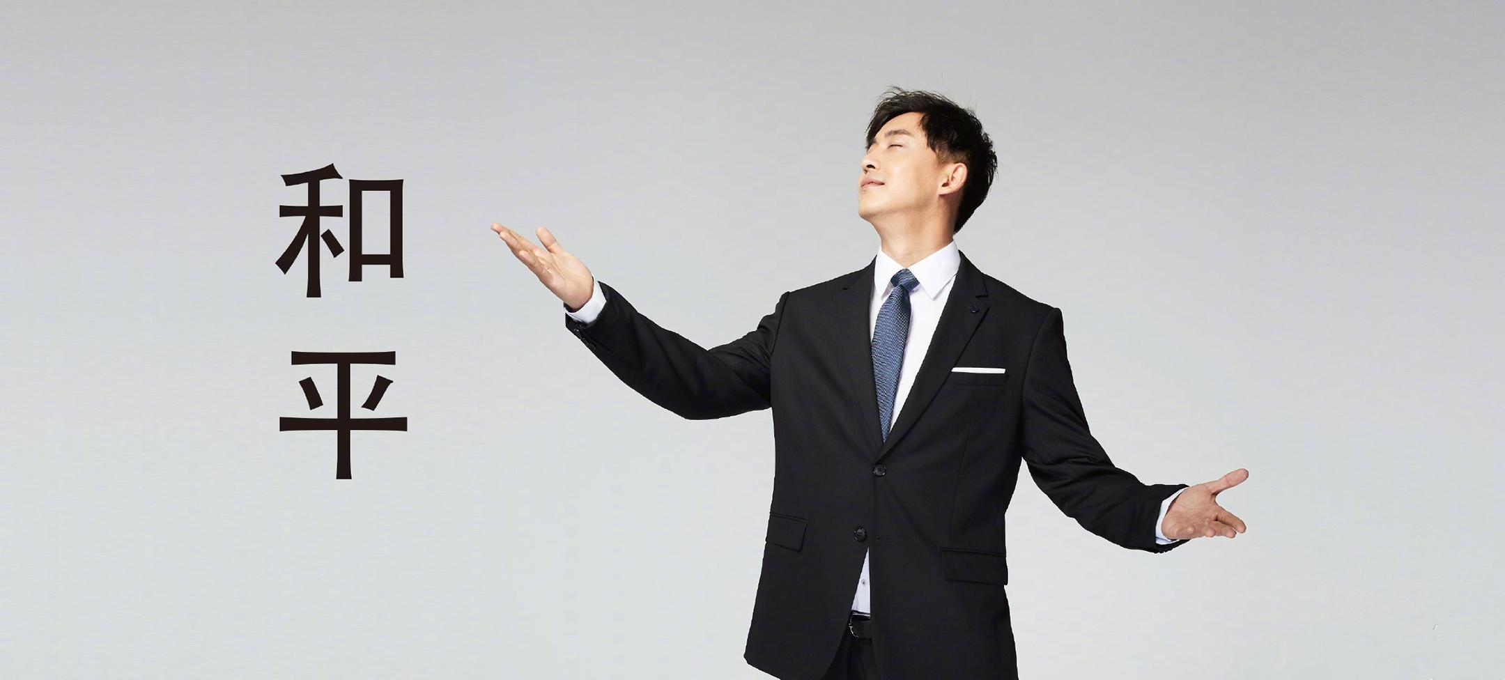 求爱5张伟“请坐”“专业团队”高清无水印壁纸? - 知乎