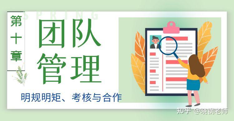 直播带货管理工具,有没有推荐的?  第11张