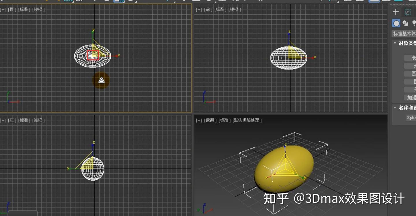 3dmax的主工具栏中对齐与缩放工具怎么使用? 3dmax的主工具栏中对齐与缩放工具使用方法 - 知乎