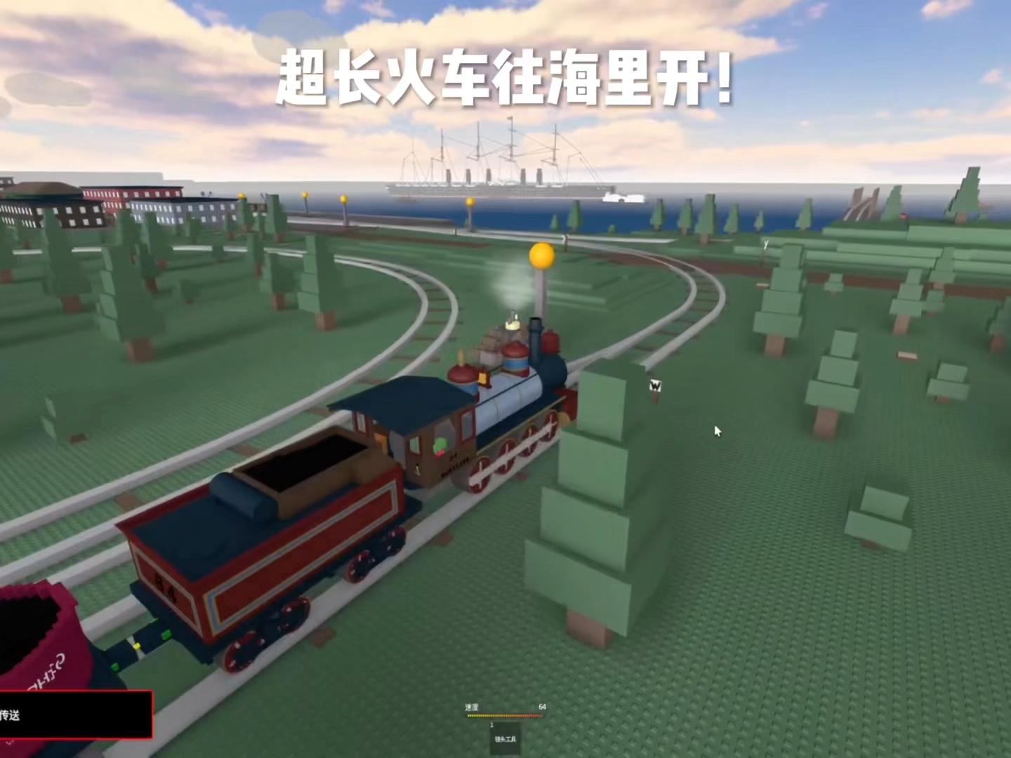 游戏铁路调度车攻略视频(列车调度员2017游戏怎么放铁轨)