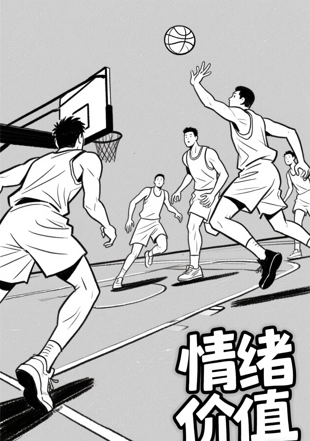 县里组织了和省委办公厅下来的巡检组的篮球友谊赛,我带队打了个110比