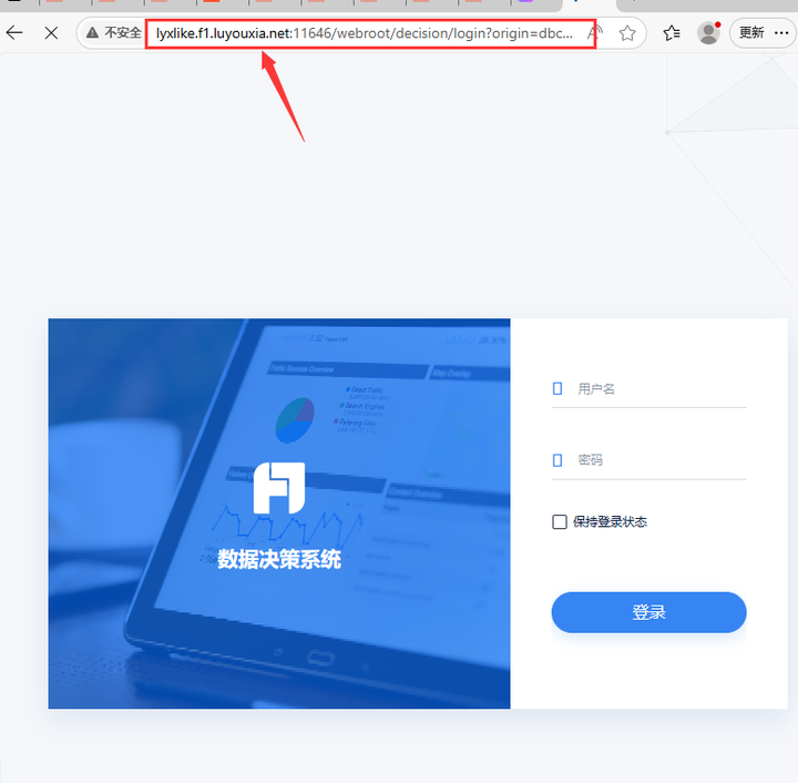 本地部署报表工具 FineReport 并实现外部访问 - 知乎