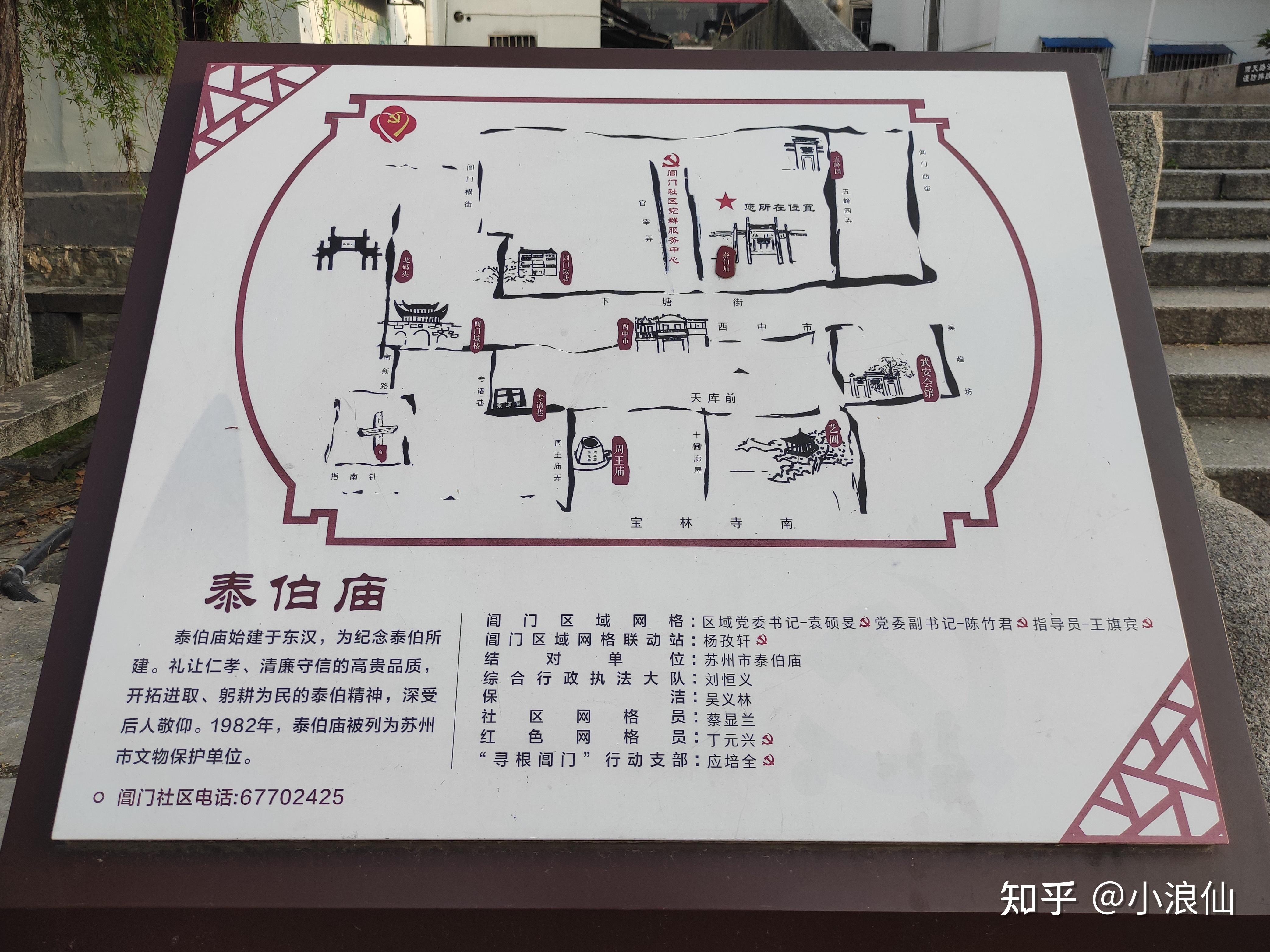 古时阊门为何能成为苏州「繁华之首」? - 知乎
