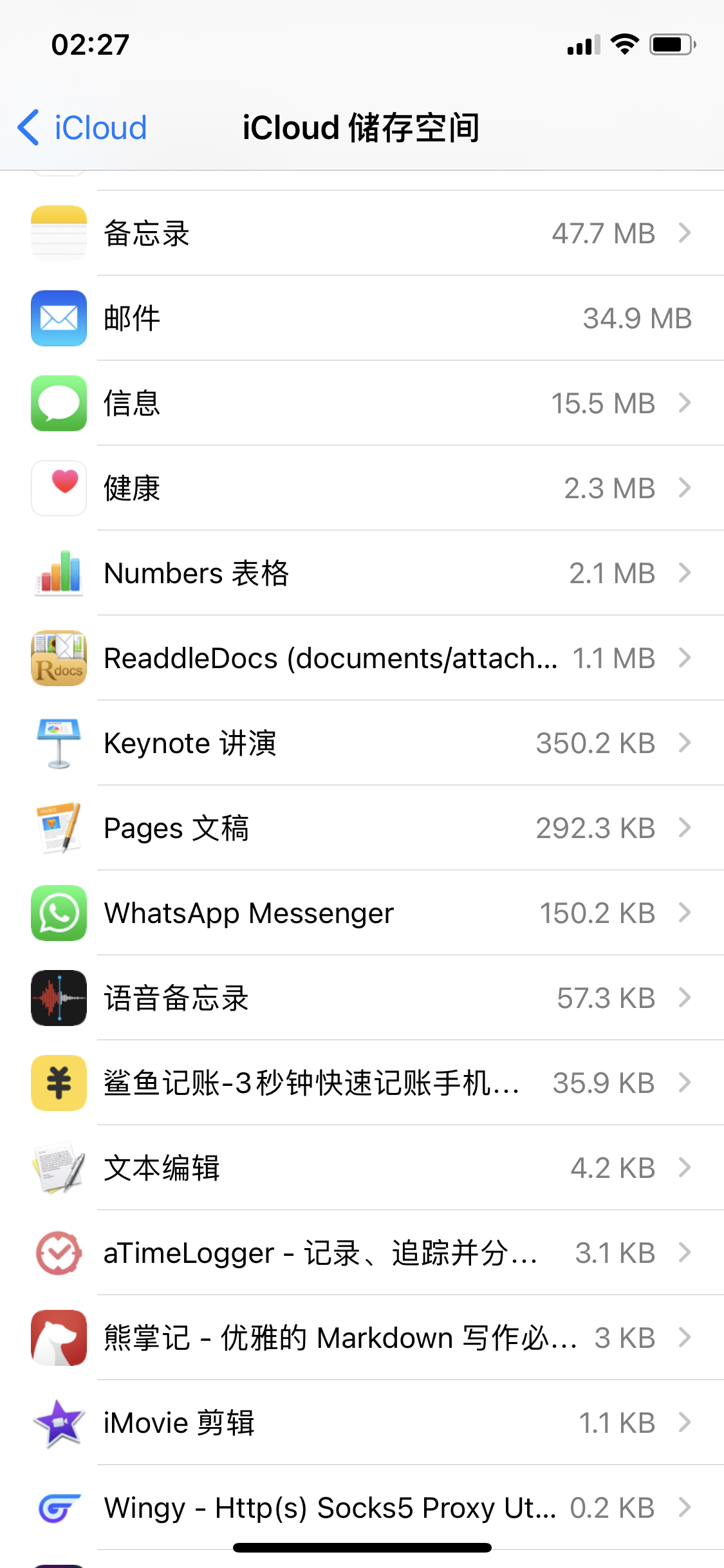 iPhone手机语言备忘录内容全被清空，要怎么恢复？ - 知乎
