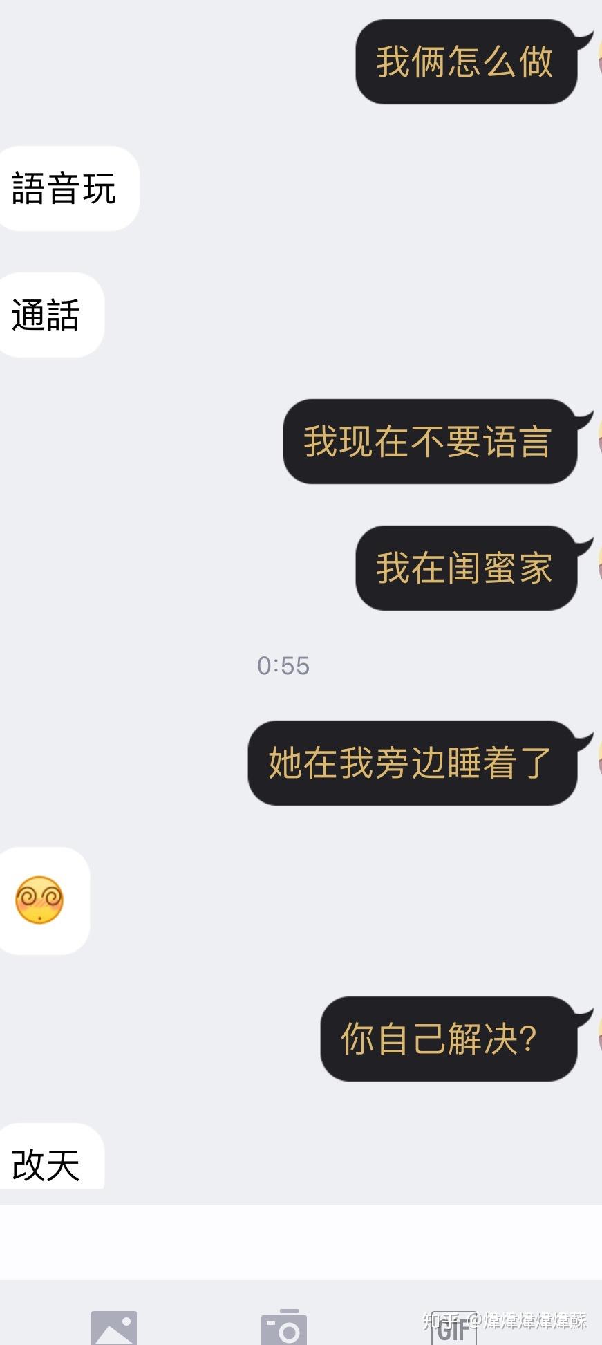 qq开扩列的都是什么样的人