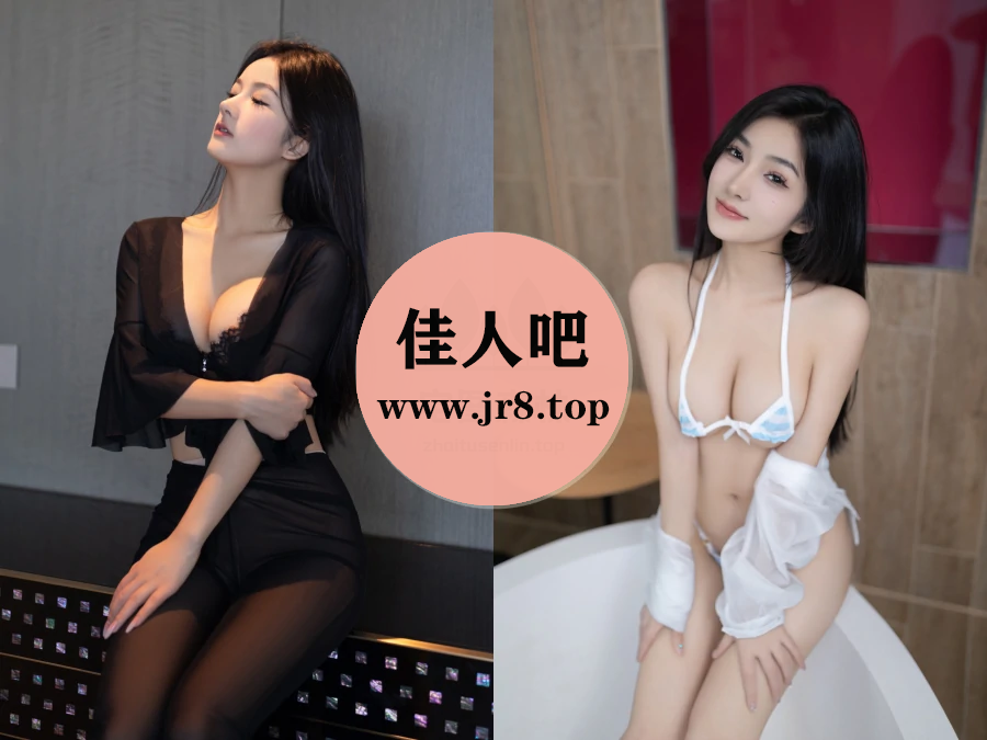 秀人网内部私购写真合集下载(真爱版)&汇总[757套-751.4G]-第4张-佳人吧写真资源合集下载