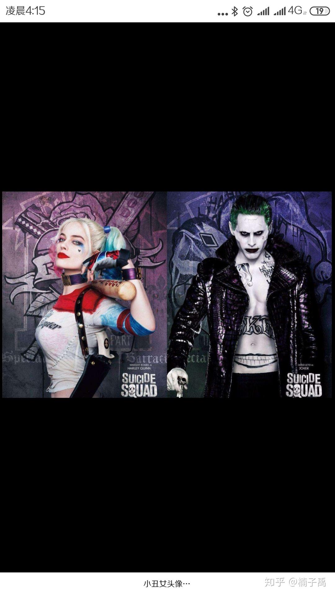 有没有小丑和小丑女的情头