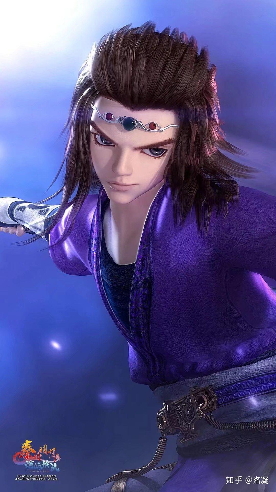 请发几张秦时明月中少羽壁纸