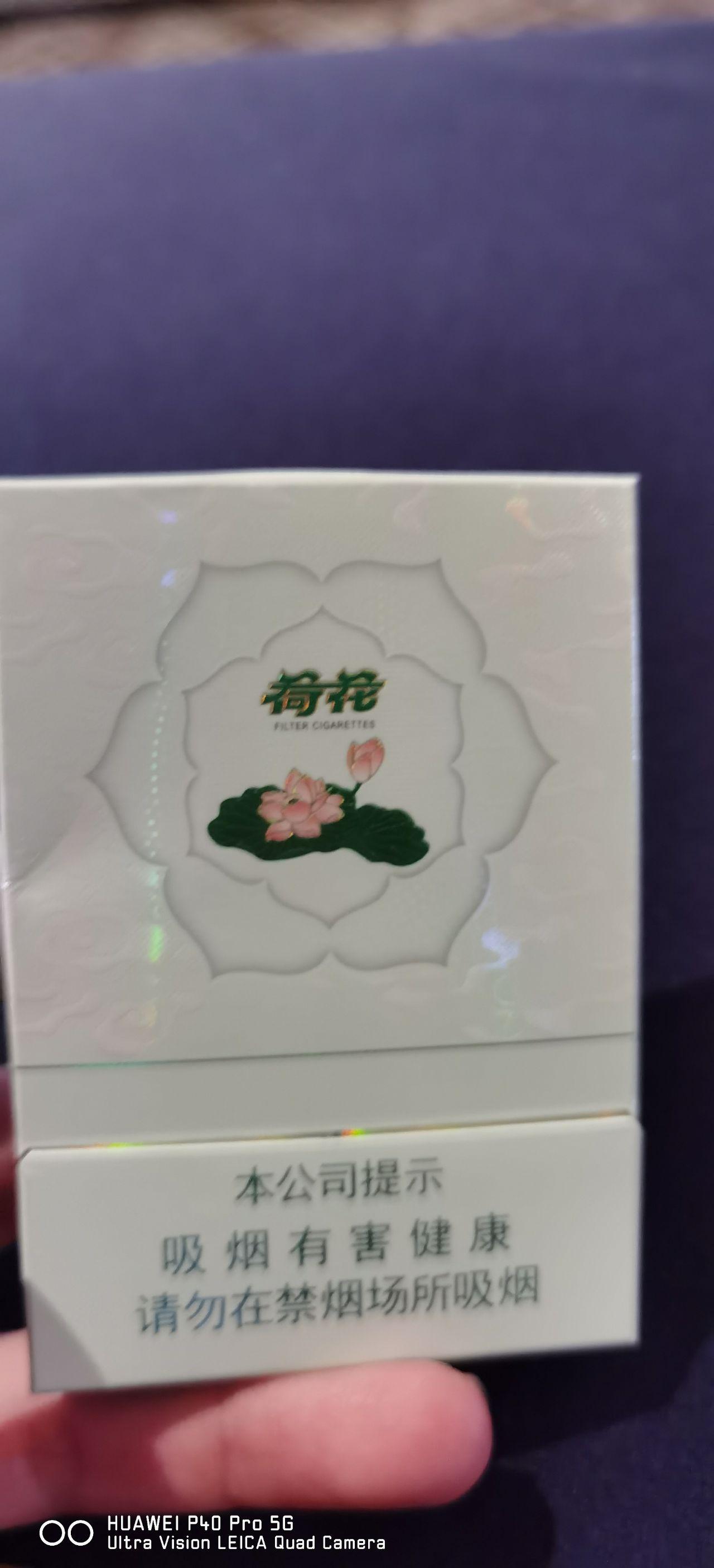 又中支荷花烟多少钱一条 知乎