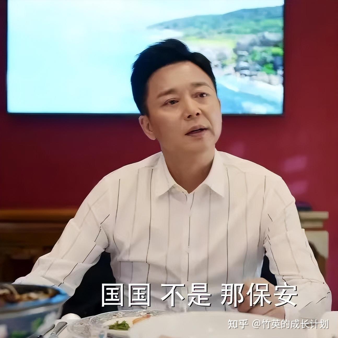 《张卫国的夏天》刘奕君喜提单身,你如何评价他在剧中的演技? - 知乎