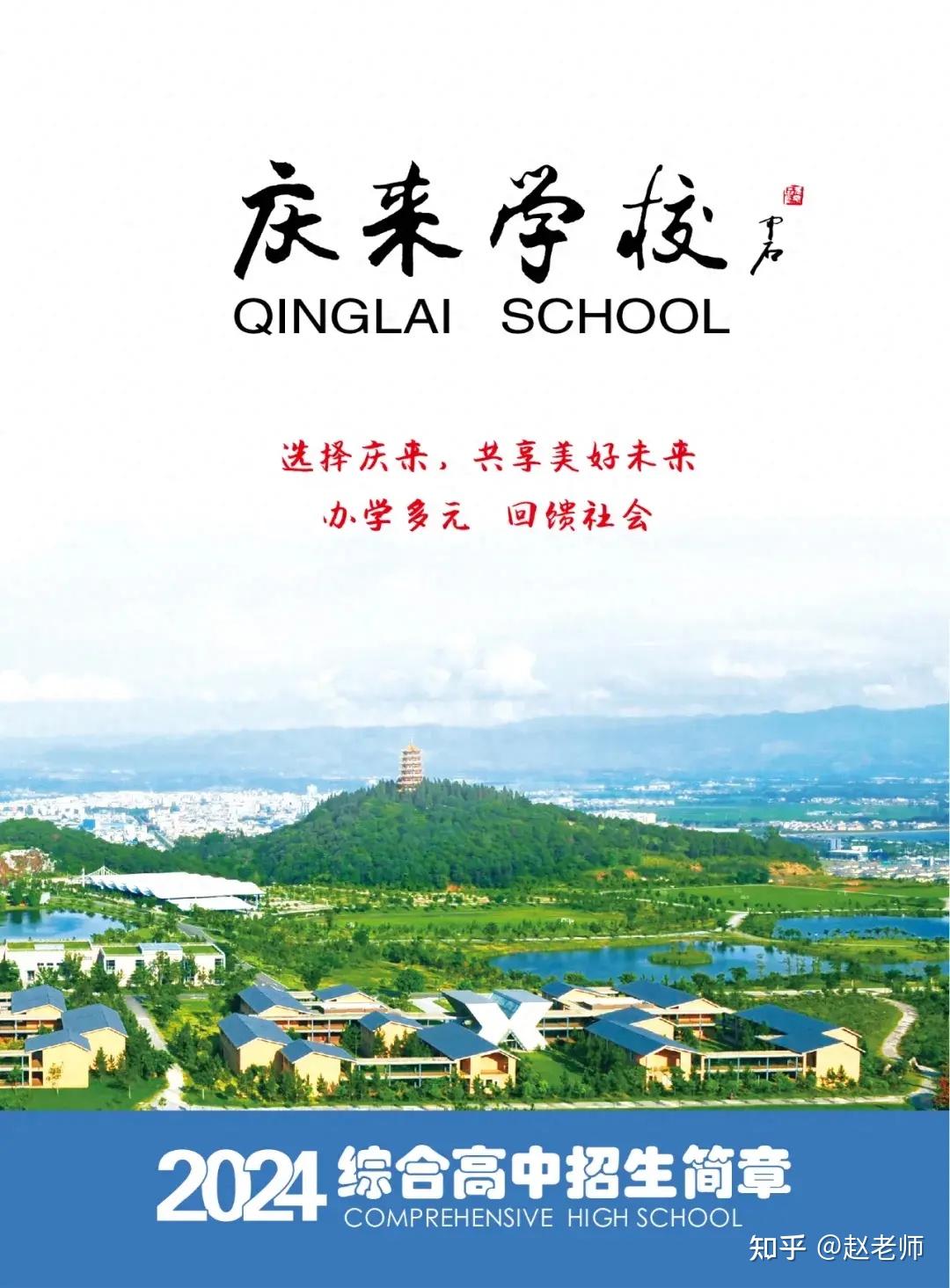 初升高到底该不该补课?