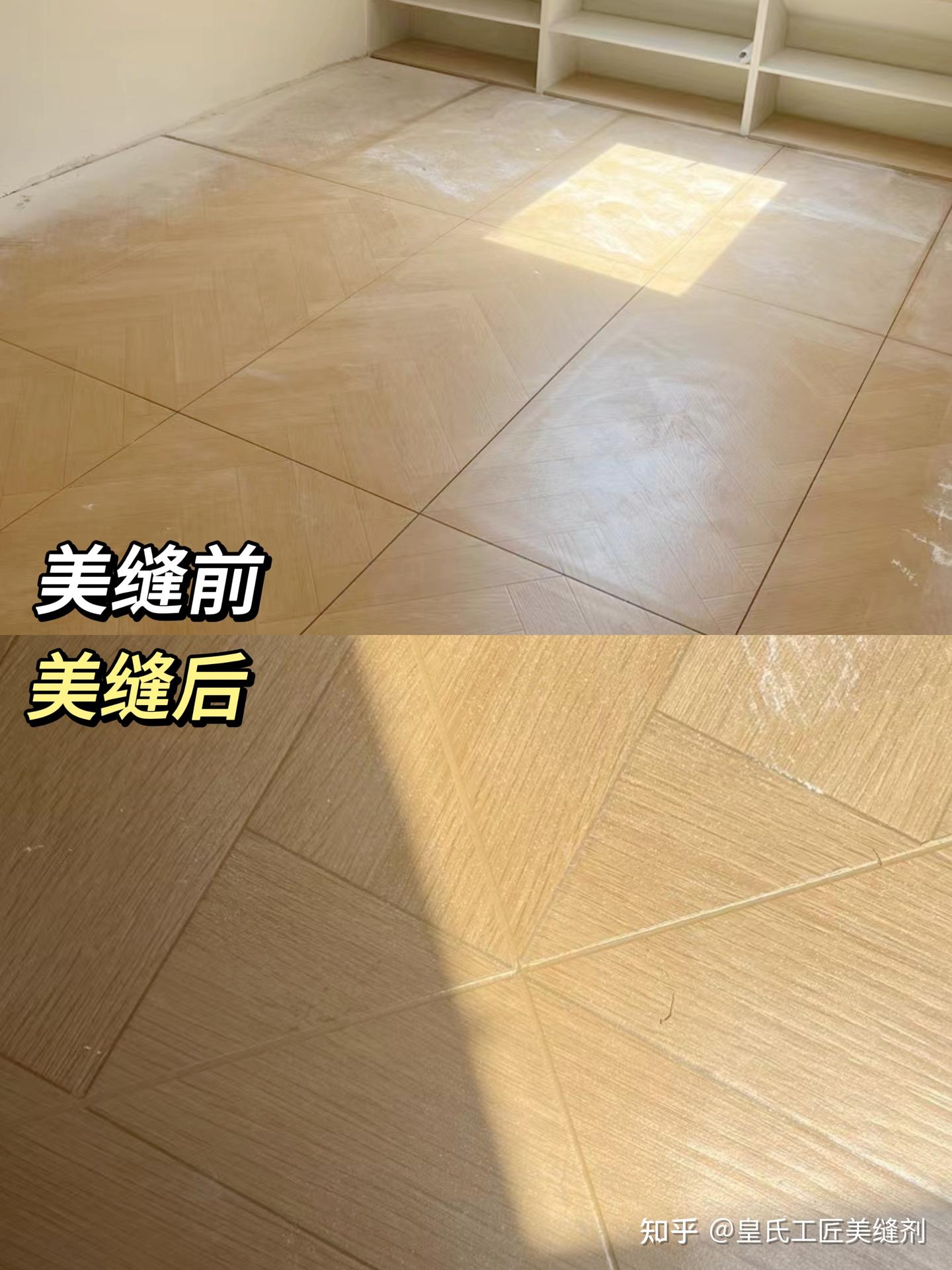 弄懂这些!!木纹砖美缝轻松拿下 - 知乎