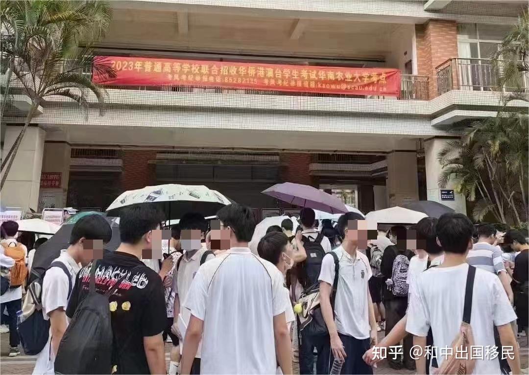 2023华侨生报名人数暴涨43%,这条“名校捷径”家长需了解! - 知乎