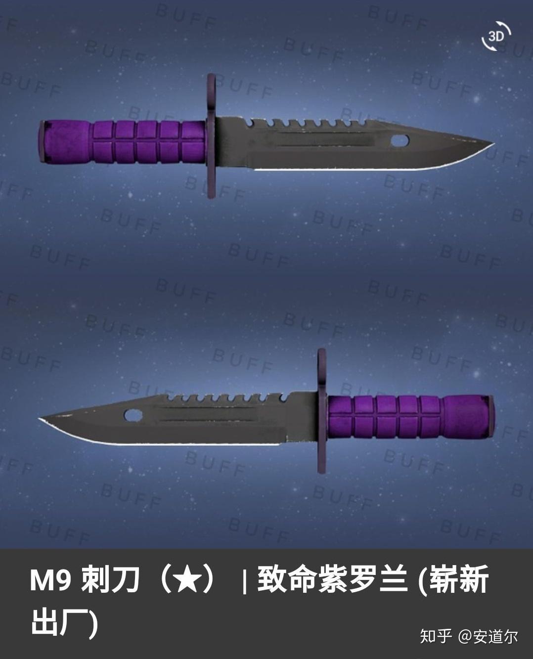 CSGO有没有比较推荐M9刺刀的皮肤？ - 知乎