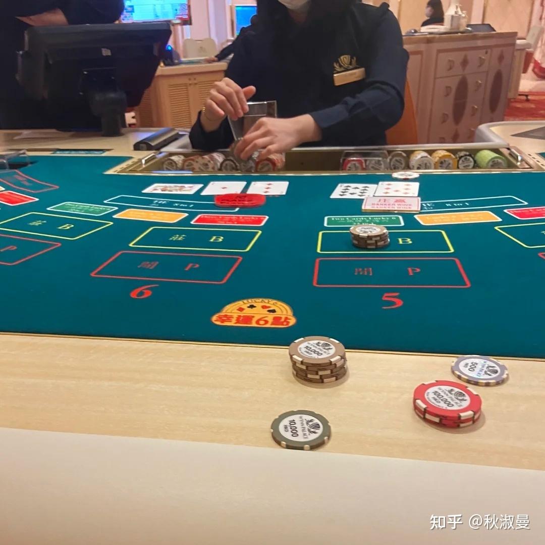 有哪些你去了澳门赌场才知道的事情？ - 知乎