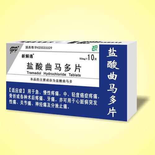 非法生产,经营国家管制的第二类精神药品盐酸曲马多,应如何定性?