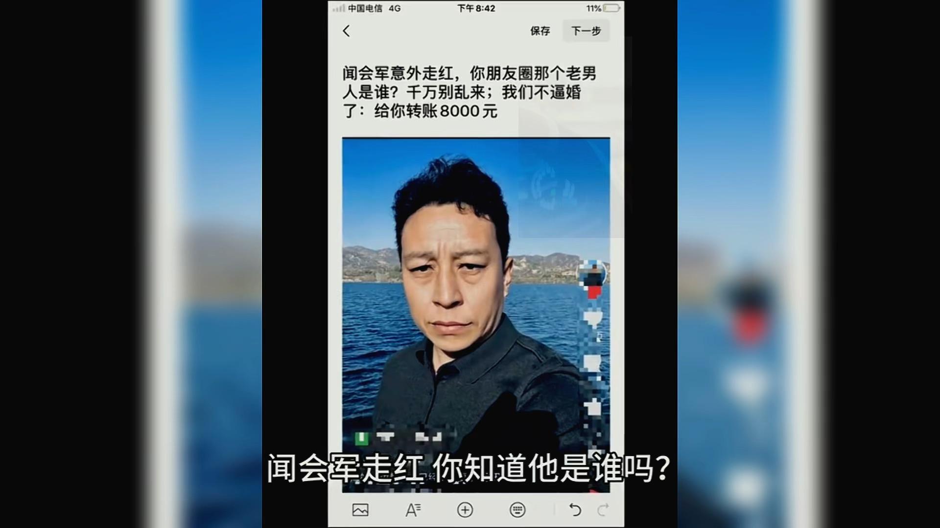 闻神闻会军为啥这么火？ - 知乎