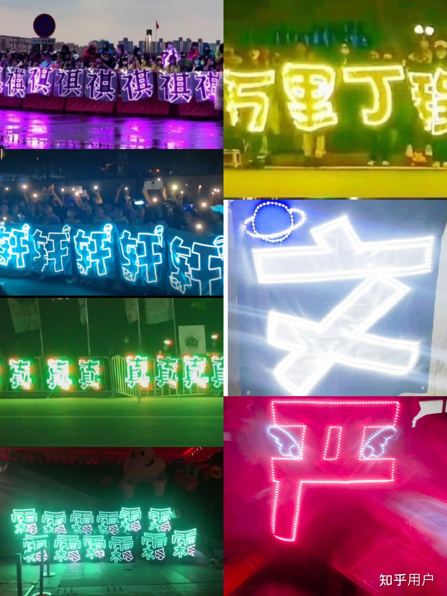 应援色事件该如何看待? - 知乎