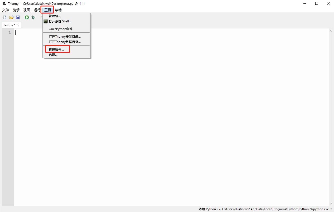 github - quecpython thonny-quecpython: quecpython... Thonny IDE 使用教程 - 知乎
