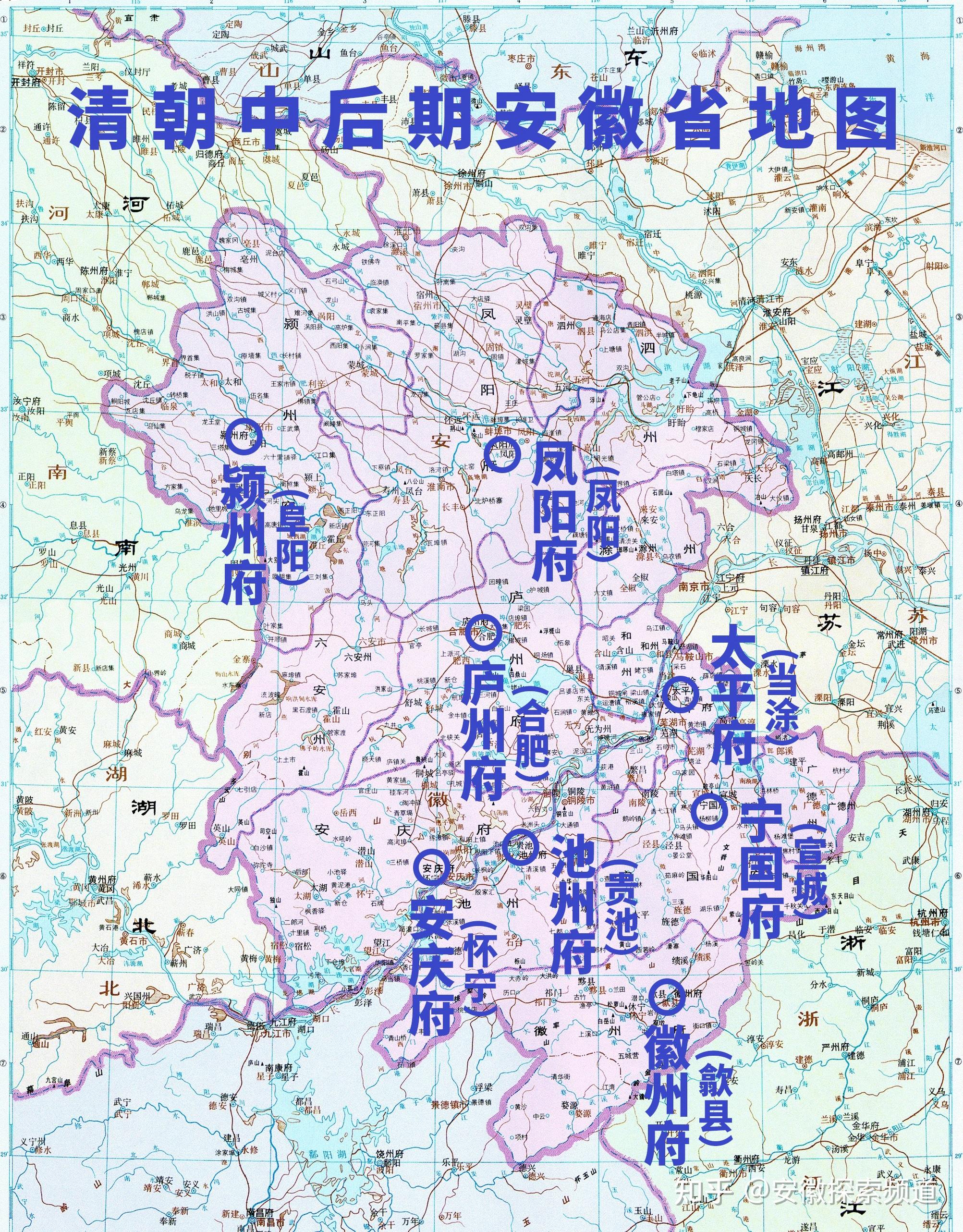 安徽为什么要换省会