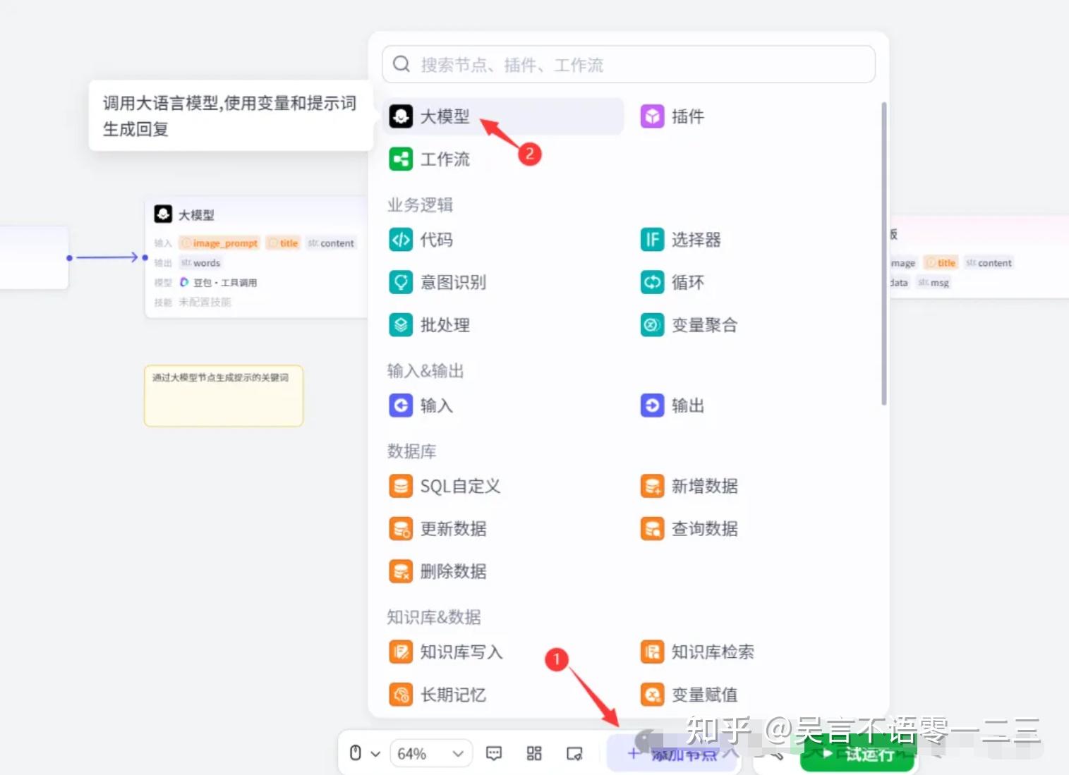 对于扣子Coze初学者来说,有哪些可以快速上手的优秀案例值得参考?