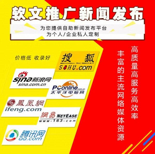 企业如何发新闻稿,新闻媒体发稿选择媒介仓新闻发稿平台 - 知乎