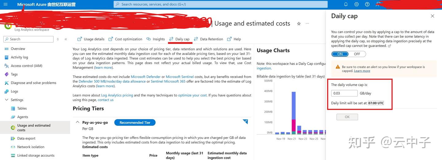  Azure Developer cmd curl 