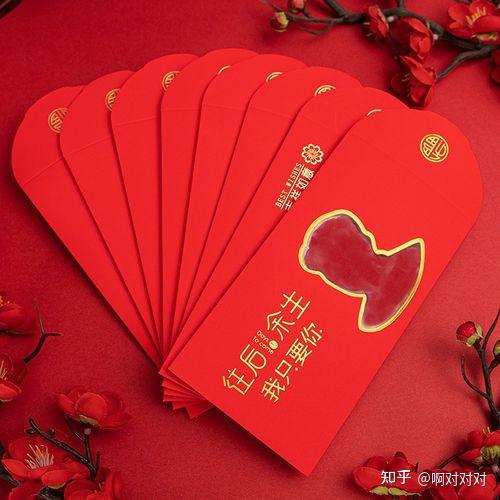 除夕给喜欢的女孩发红包，发多少合适啊？ - 知乎