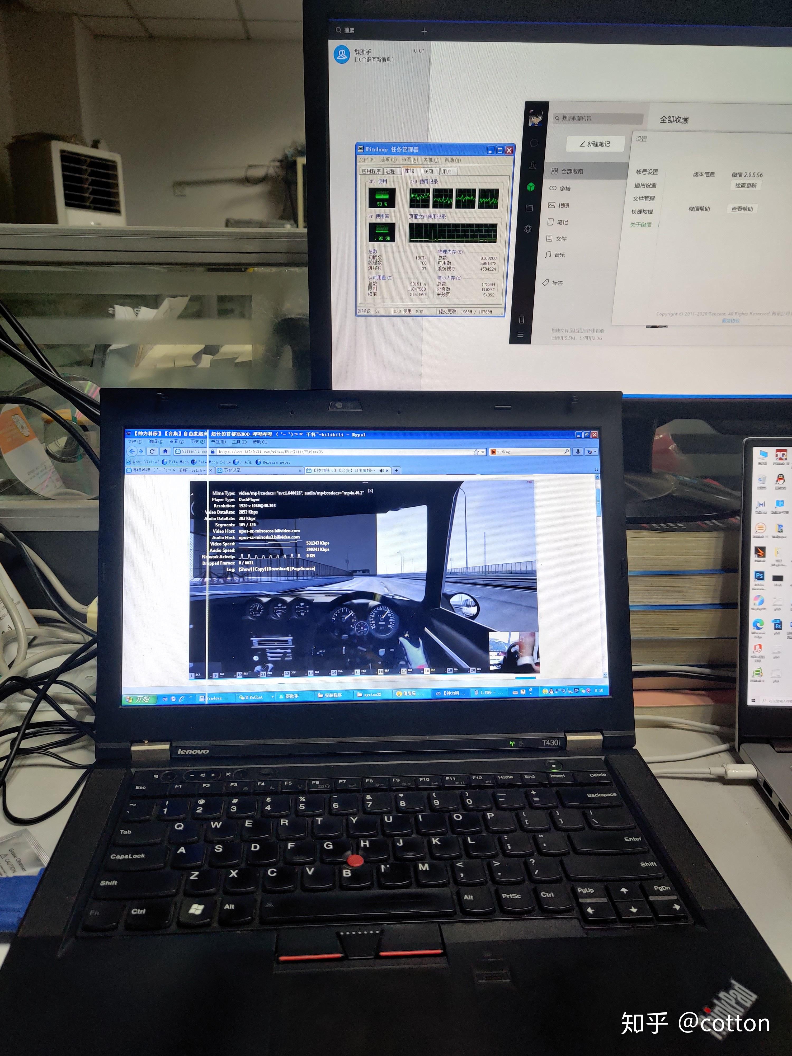 2020 年，使用的主力电脑还是 XP 系统是什么体验？ - 知乎