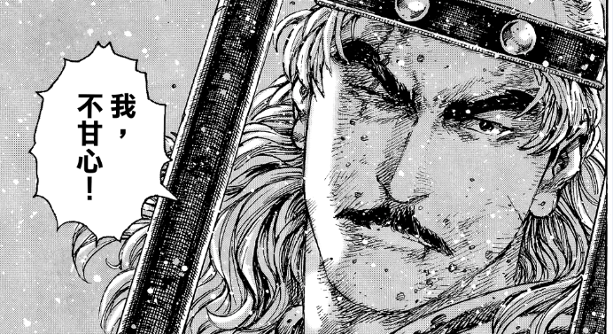 闲聊火凤燎原487话为高顺点蜡烛